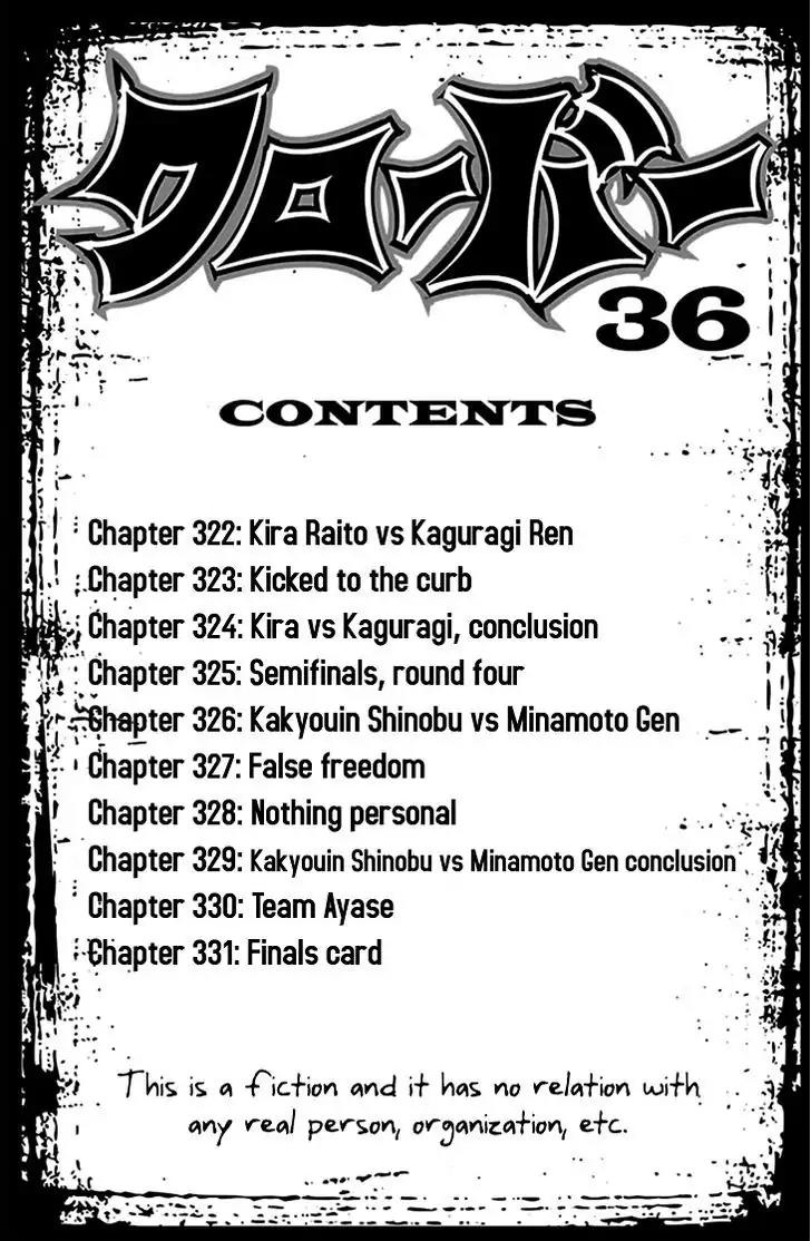 Clover (TETSUHIRO Hirakawa) Chapter 322 page 4 - Chapter 322: Kira Raito vs Kaguragi Ren