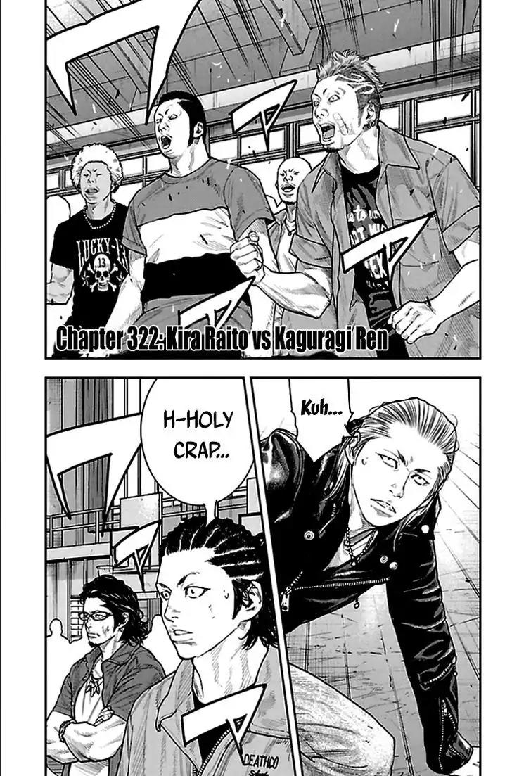 Clover (TETSUHIRO Hirakawa) Chapter 322 page 5 - Chapter 322: Kira Raito vs Kaguragi Ren