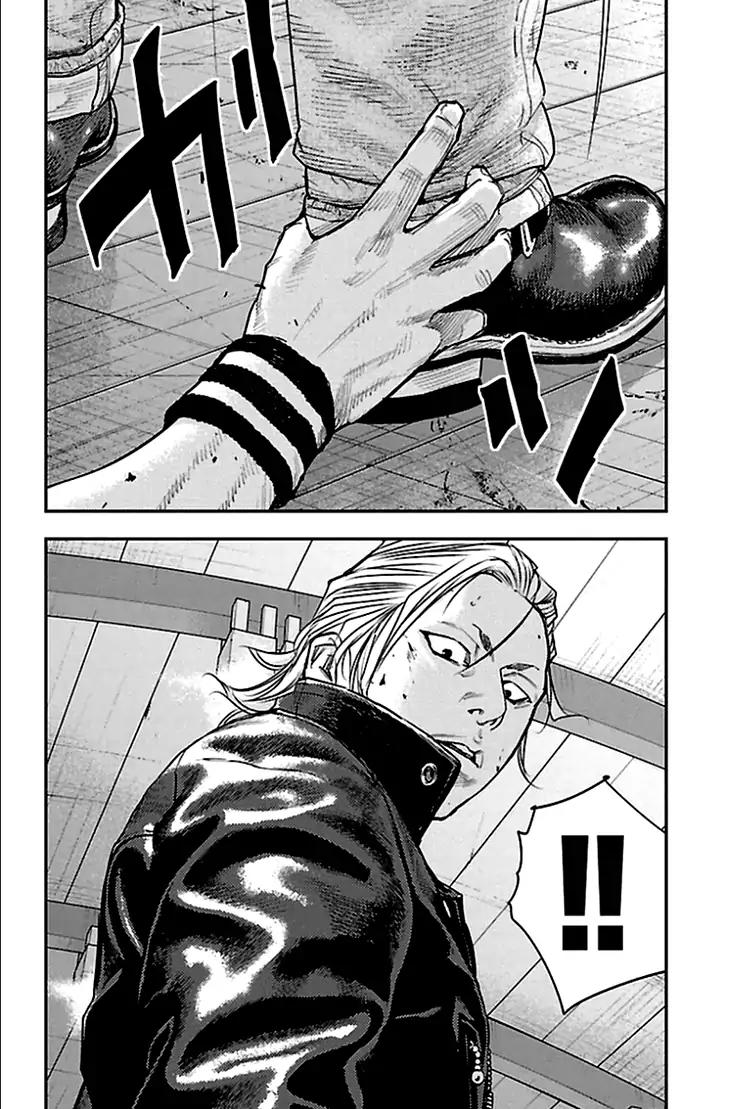 Clover (TETSUHIRO Hirakawa) Chapter 323 page 18 - Chapter 323: Kicked to the curb