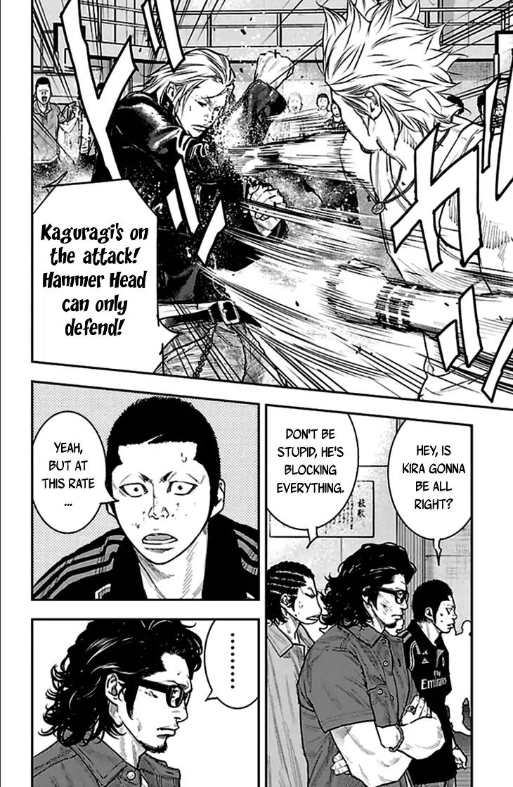 Clover (TETSUHIRO Hirakawa) Chapter 323 page 7 - Chapter 323: Kicked to the curb