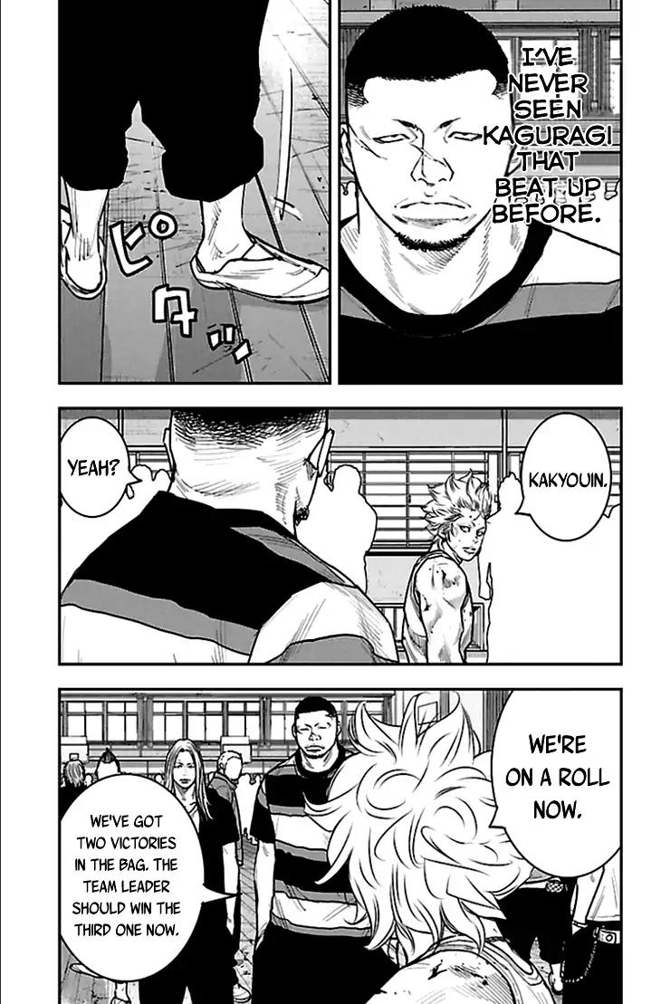 Clover (TETSUHIRO Hirakawa) Chapter 325 page 4 - Chapter 325: Semifinals, round four
