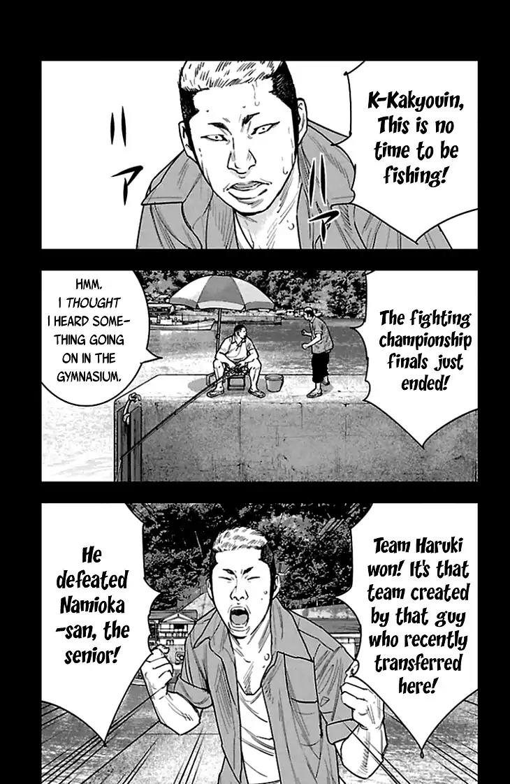 Clover (TETSUHIRO Hirakawa) Chapter 326 page 14 - Chapter 326: Kakyouin Shinobu vs Minamoto Gen