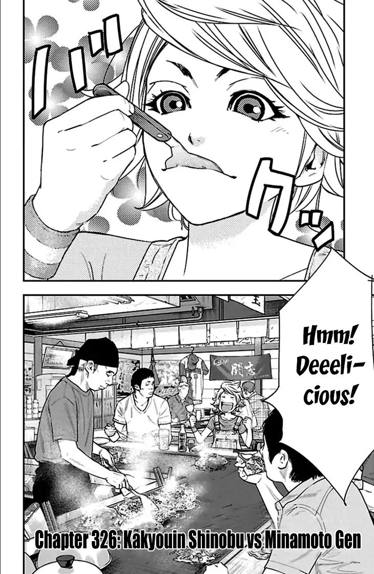 Clover (TETSUHIRO Hirakawa) Chapter 326 page 3 - Chapter 326: Kakyouin Shinobu vs Minamoto Gen