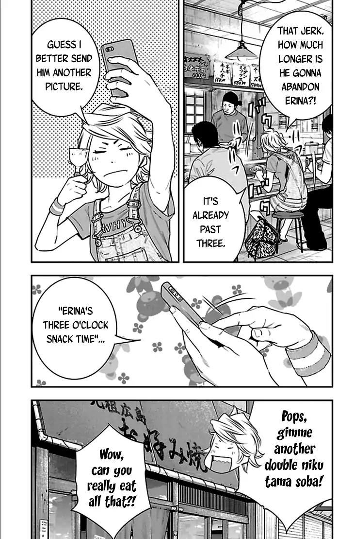 Clover (TETSUHIRO Hirakawa) Chapter 326 page 4 - Chapter 326: Kakyouin Shinobu vs Minamoto Gen