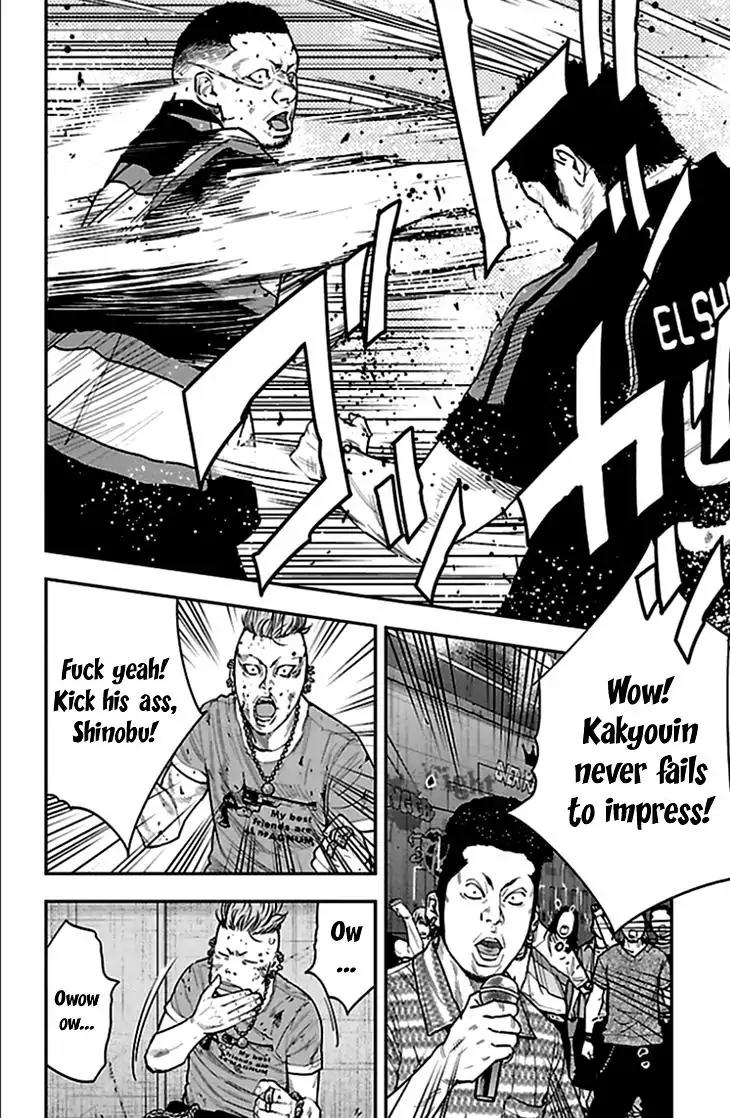 Clover (TETSUHIRO Hirakawa) Chapter 327 page 11 - Chapter 327: False Freedom