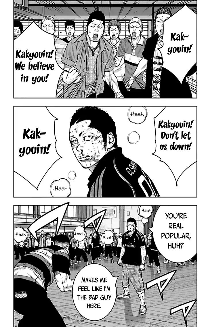 Clover (TETSUHIRO Hirakawa) Chapter 328 page 14 - Chapter 328: Nothing Personal