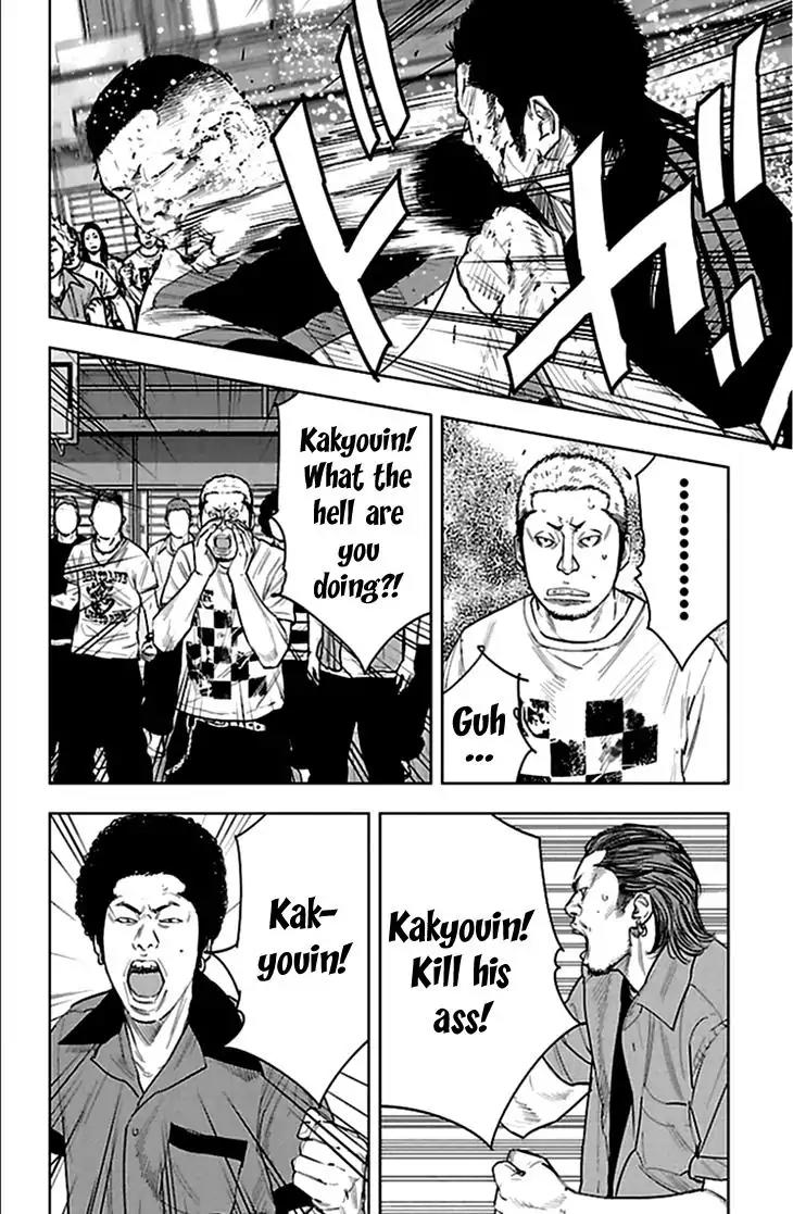 Clover (TETSUHIRO Hirakawa) Chapter 328 page 9 - Chapter 328: Nothing Personal