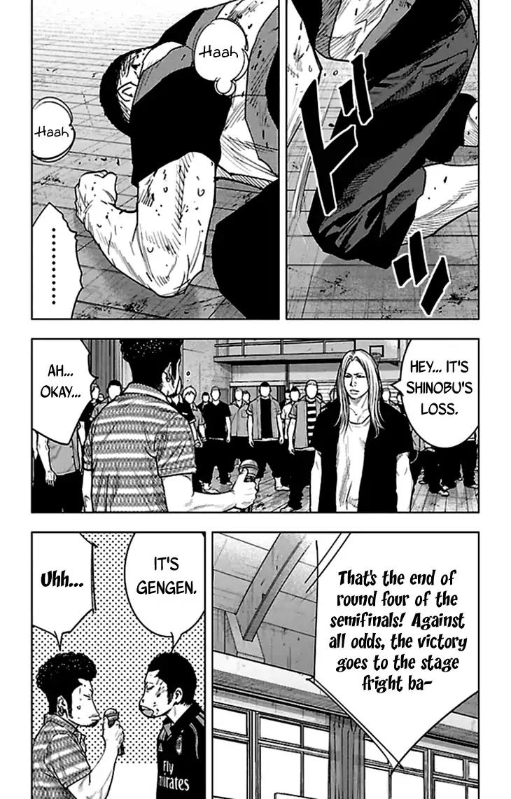 Clover (TETSUHIRO Hirakawa) Chapter 329 page 17 - Chapter 329: Kakyouin Shinobu vs Minamoto Gen, conclusion