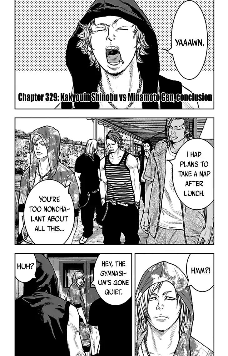 Clover (TETSUHIRO Hirakawa) Chapter 329 page 2 - Chapter 329: Kakyouin Shinobu vs Minamoto Gen, conclusion