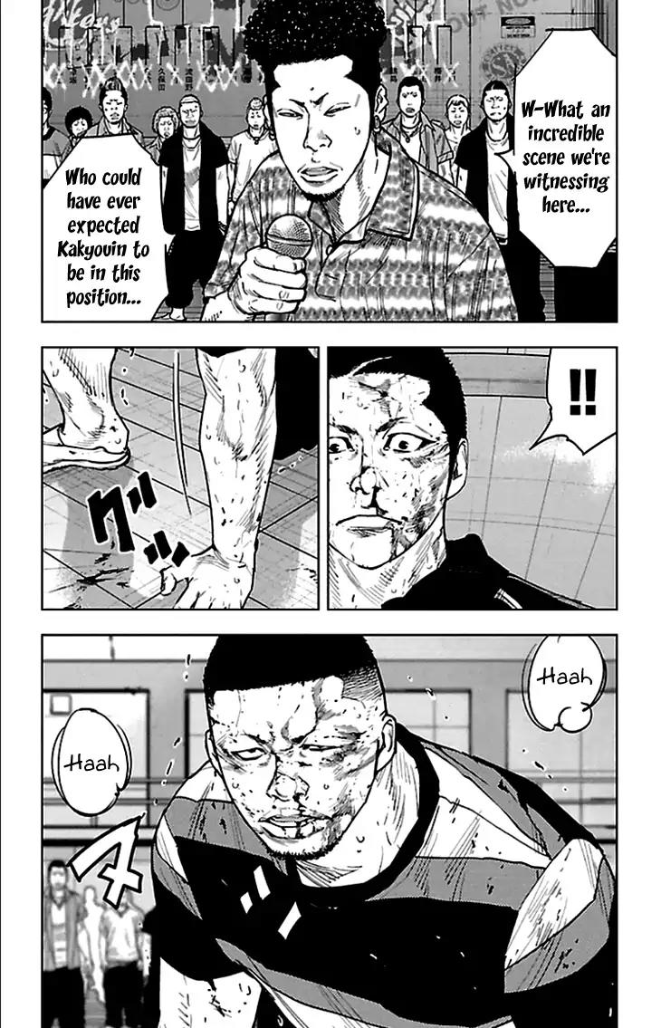 Clover (TETSUHIRO Hirakawa) Chapter 329 page 4 - Chapter 329: Kakyouin Shinobu vs Minamoto Gen, conclusion