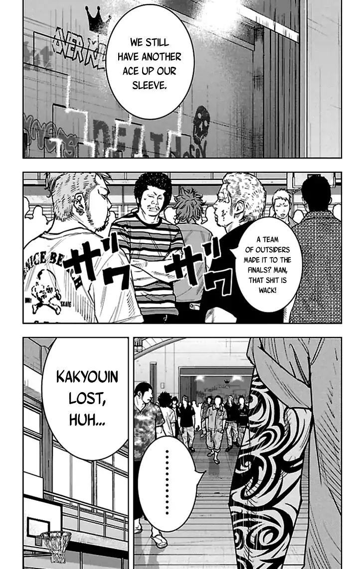 Clover (TETSUHIRO Hirakawa) Chapter 330 page 11 - Chapter 330: Team Ayase