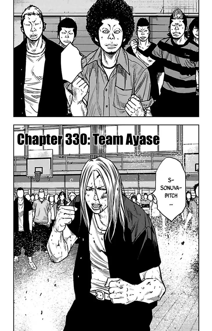 Clover (TETSUHIRO Hirakawa) Chapter 330 page 2 - Chapter 330: Team Ayase