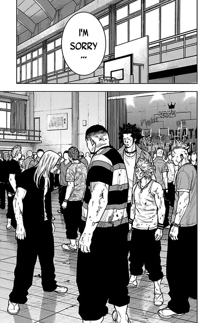 Clover (TETSUHIRO Hirakawa) Chapter 330 page 7 - Chapter 330: Team Ayase