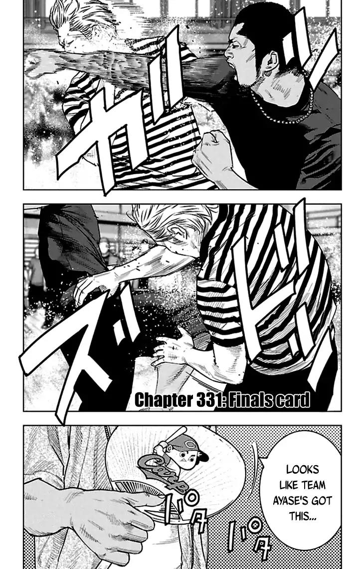 Clover (TETSUHIRO Hirakawa) Chapter 331 page 2 - Chapter 331: Finals Card