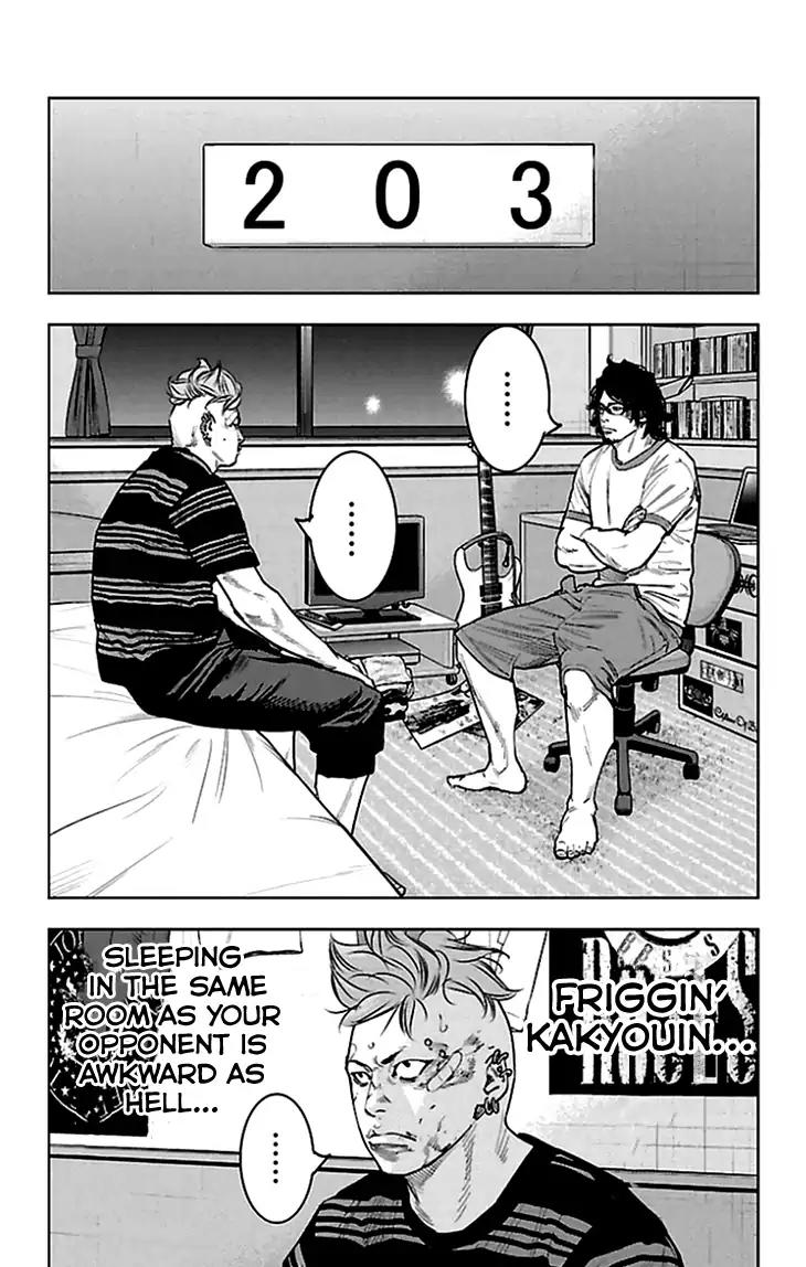 Clover (TETSUHIRO Hirakawa) Chapter 332 page 11 - Chapter 332: A Night at Kouyou Kamishima
