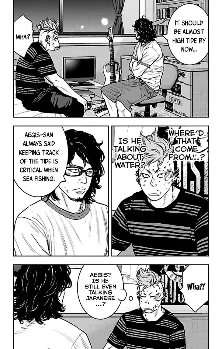 Clover (TETSUHIRO Hirakawa) Chapter 332 page 12 - Chapter 332: A Night at Kouyou Kamishima