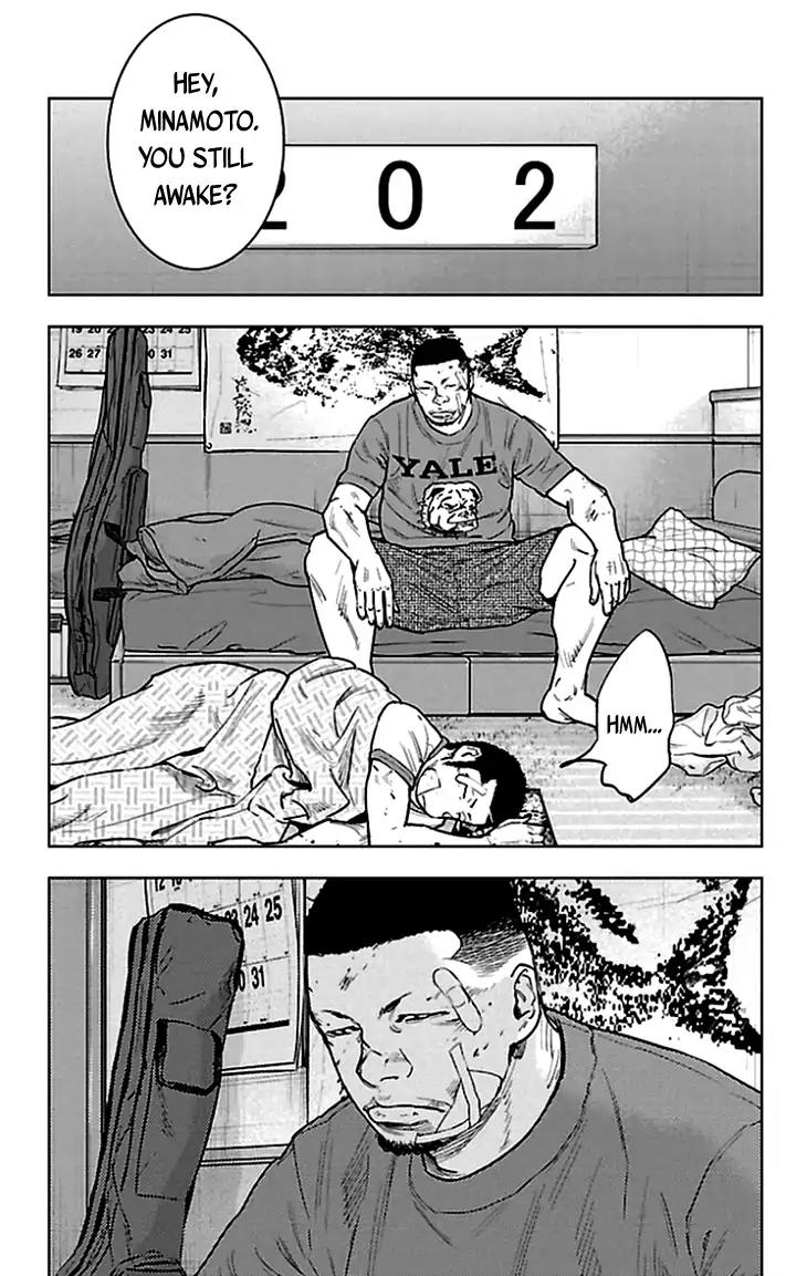 Clover (TETSUHIRO Hirakawa) Chapter 332 page 15 - Chapter 332: A Night at Kouyou Kamishima