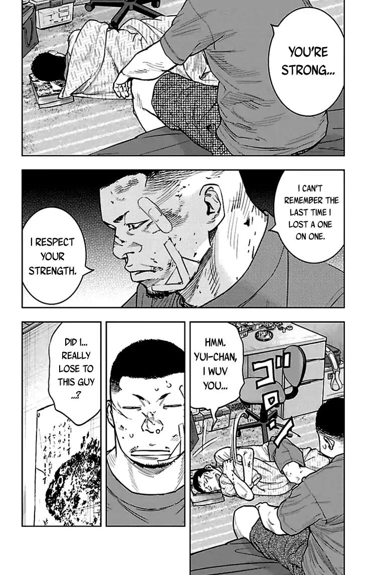 Clover (TETSUHIRO Hirakawa) Chapter 332 page 16 - Chapter 332: A Night at Kouyou Kamishima