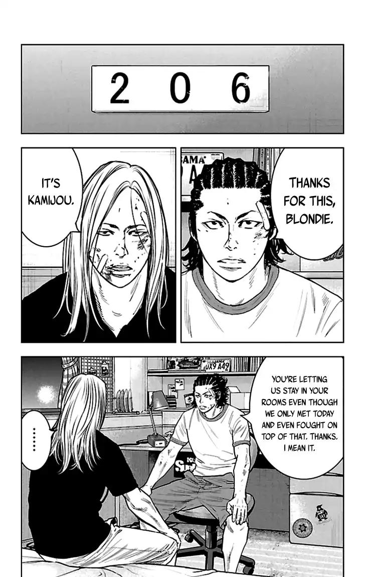 Clover (TETSUHIRO Hirakawa) Chapter 332 page 17 - Chapter 332: A Night at Kouyou Kamishima