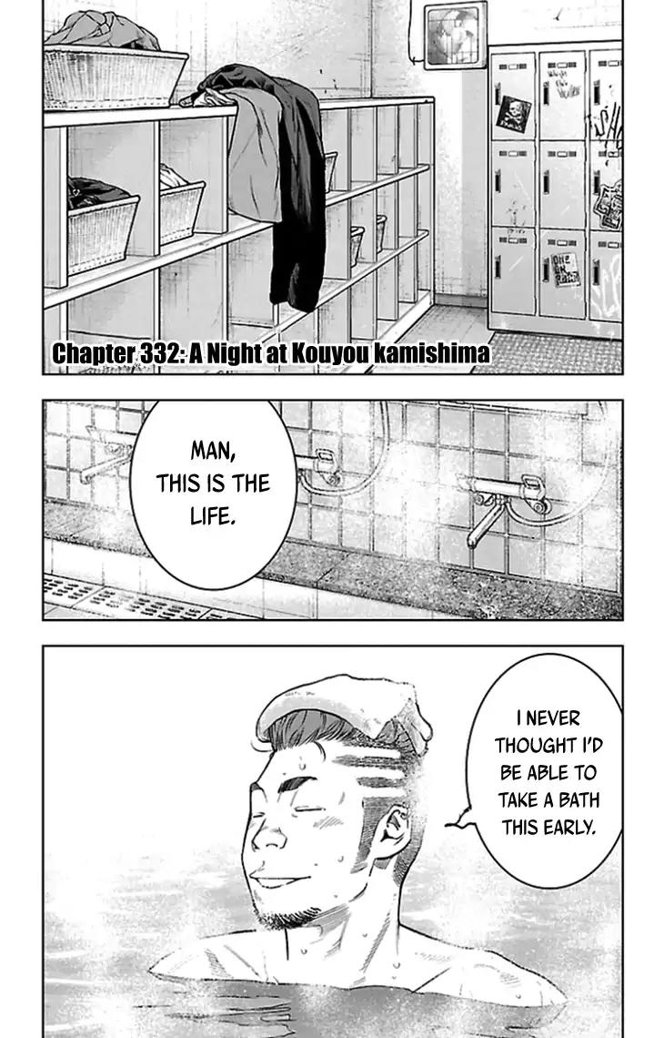 Clover (TETSUHIRO Hirakawa) Chapter 332 page 5 - Chapter 332: A Night at Kouyou Kamishima