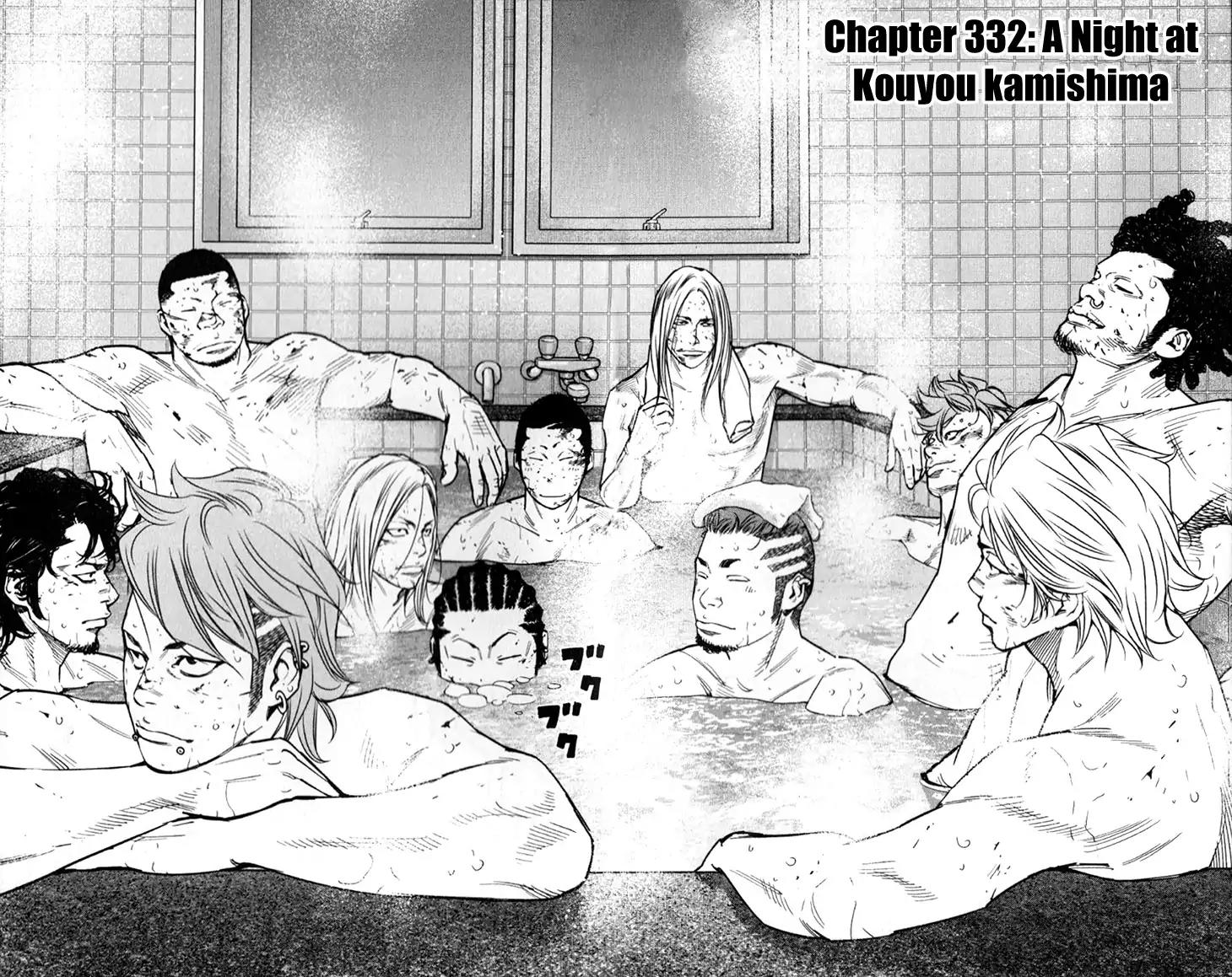 Clover (TETSUHIRO Hirakawa) Chapter 332 page 6 - Chapter 332: A Night at Kouyou Kamishima