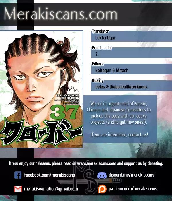 Clover (TETSUHIRO Hirakawa) Chapter 333 page 1 - Chapter 333: Haruki Touma and Yoshida Seiya