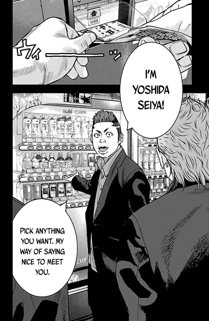 Clover (TETSUHIRO Hirakawa) Chapter 333 page 11 - Chapter 333: Haruki Touma and Yoshida Seiya