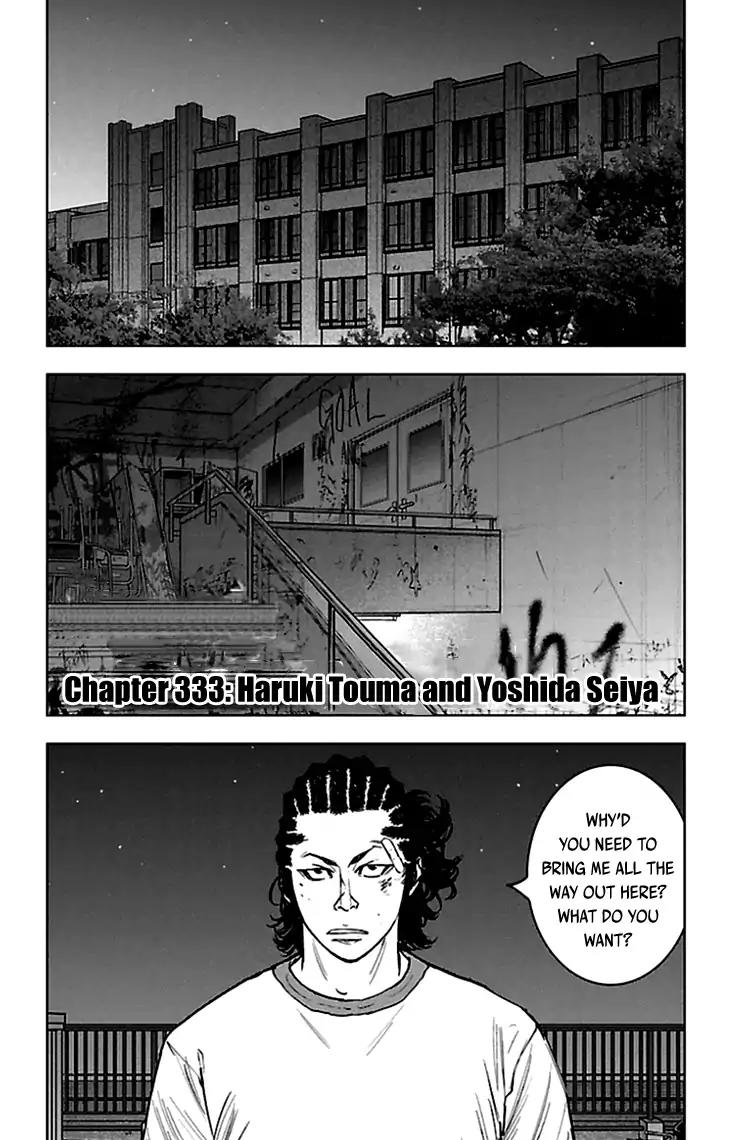 Clover (TETSUHIRO Hirakawa) Chapter 333 page 2 - Chapter 333: Haruki Touma and Yoshida Seiya