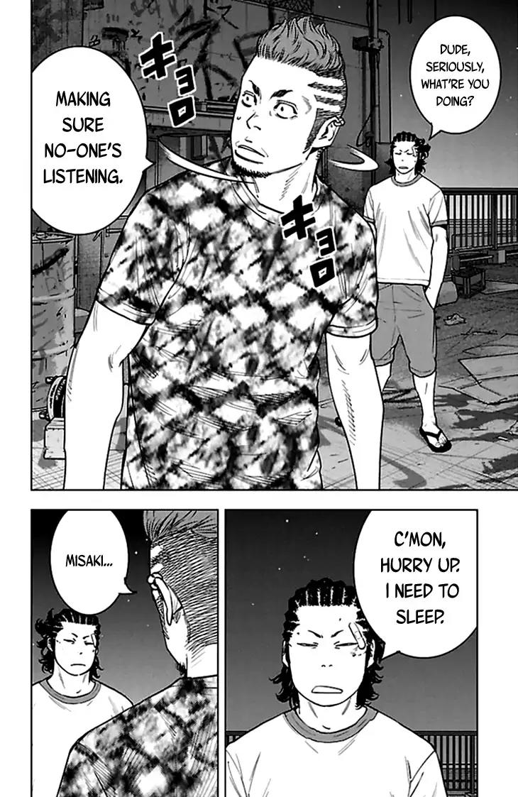 Clover (TETSUHIRO Hirakawa) Chapter 333 page 3 - Chapter 333: Haruki Touma and Yoshida Seiya