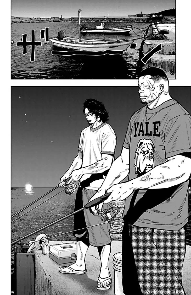 Clover (TETSUHIRO Hirakawa) Chapter 333 page 5 - Chapter 333: Haruki Touma and Yoshida Seiya