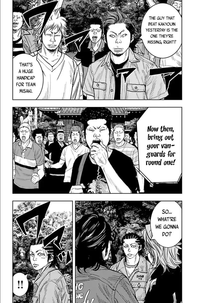 Clover (TETSUHIRO Hirakawa) Chapter 337 page 4 - Chapter 337: Finals, round 1