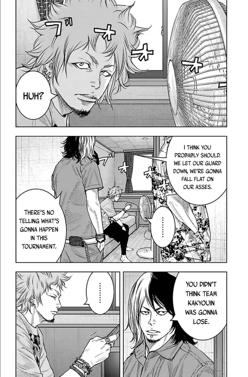 Clover (TETSUHIRO Hirakawa) Chapter 338 page 3 - Chapter 338: Minamoto Gen vs. Enomoto Kazuhiko