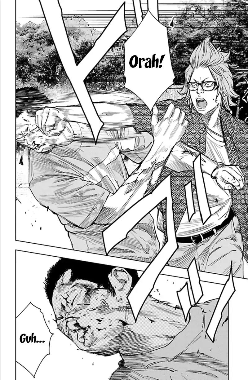 Clover (TETSUHIRO Hirakawa) Chapter 338 page 5 - Chapter 338: Minamoto Gen vs. Enomoto Kazuhiko