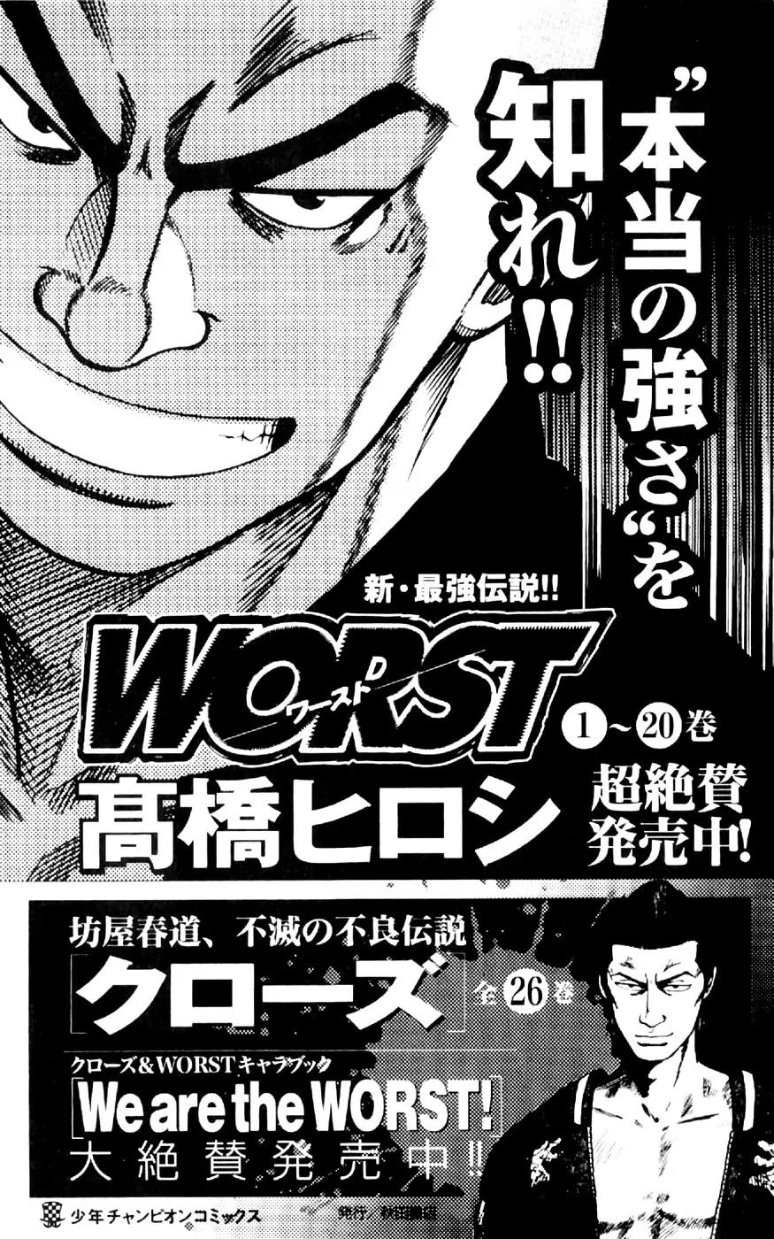 Clover (TETSUHIRO Hirakawa) Chapter 34 page 25 - Chapter 34