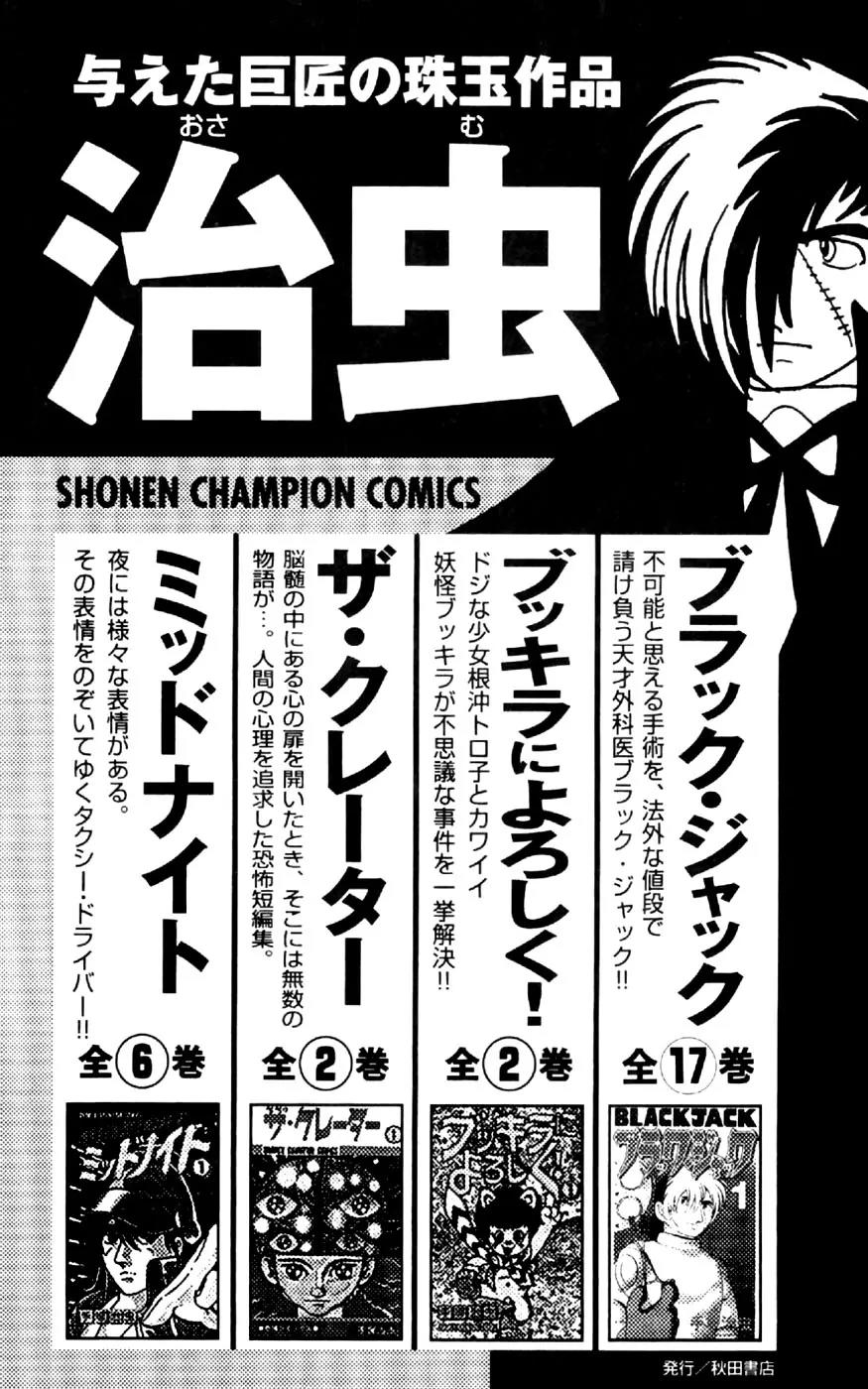 Clover (TETSUHIRO Hirakawa) Chapter 34 page 27 - Chapter 34