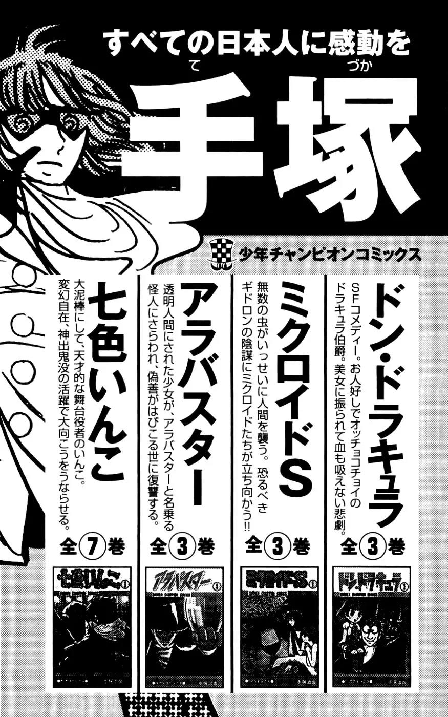 Clover (TETSUHIRO Hirakawa) Chapter 34 page 28 - Chapter 34