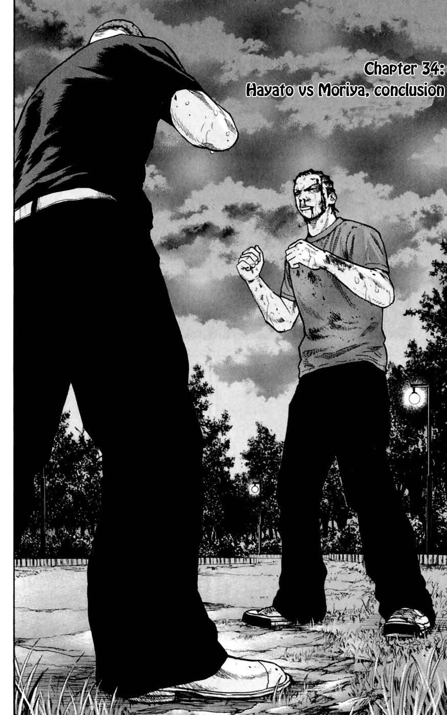 Clover (TETSUHIRO Hirakawa) Chapter 34 page 4 - Chapter 34