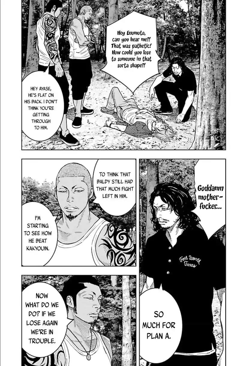 Clover (TETSUHIRO Hirakawa) Chapter 340 page 4 - Chapter 340: Finals, round 2