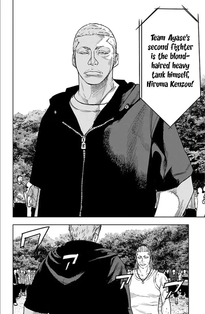 Clover (TETSUHIRO Hirakawa) Chapter 340 page 7 - Chapter 340: Finals, round 2
