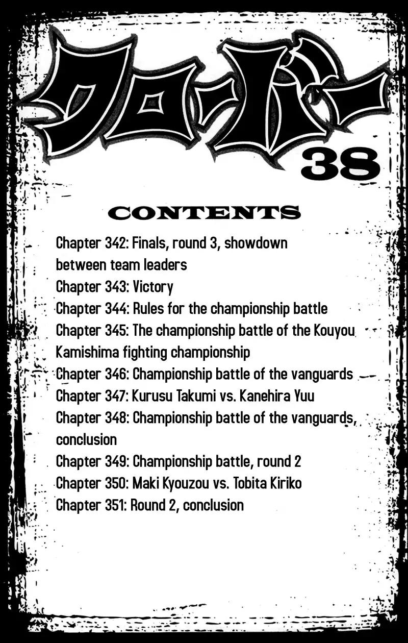 Clover (TETSUHIRO Hirakawa) Chapter 342 page 4 - Chapter 342: Finals, round 3, showdown between team leaders