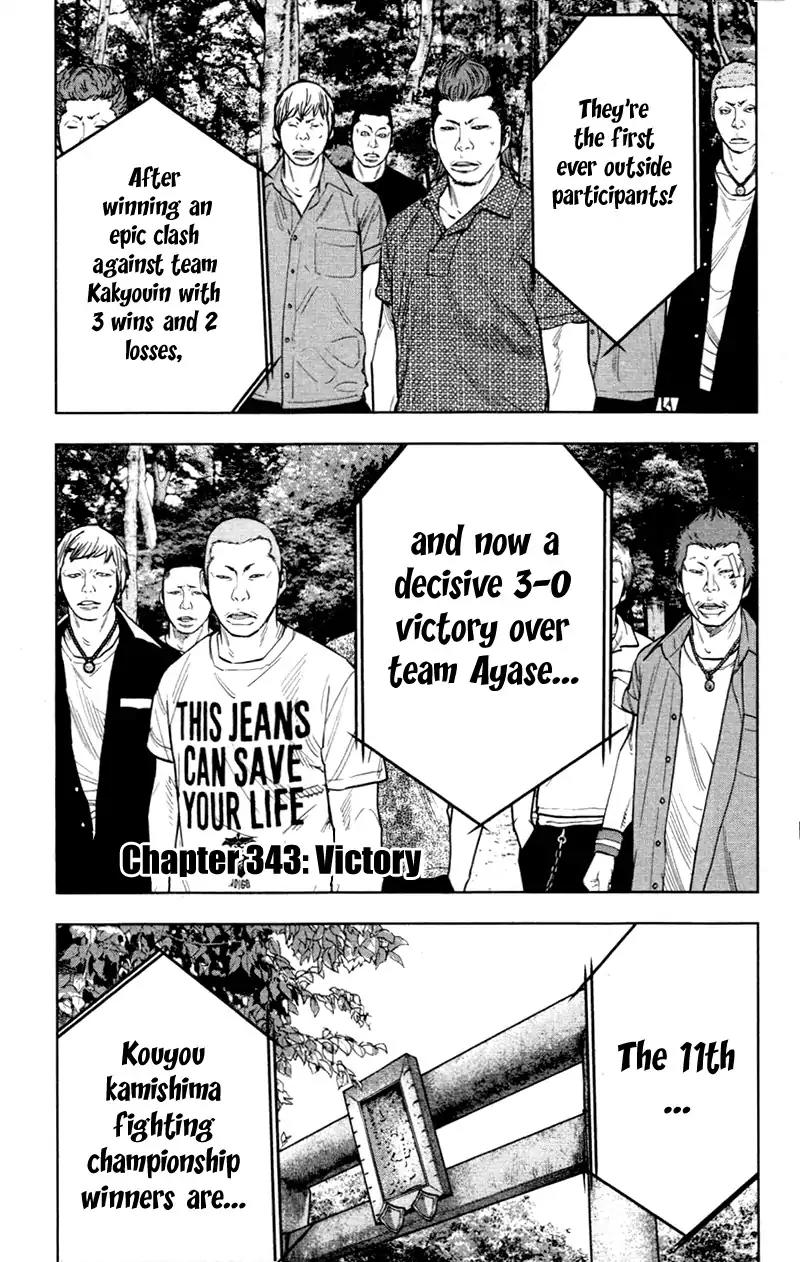 Clover (TETSUHIRO Hirakawa) Chapter 343 page 2 - Chapter 343: Victory