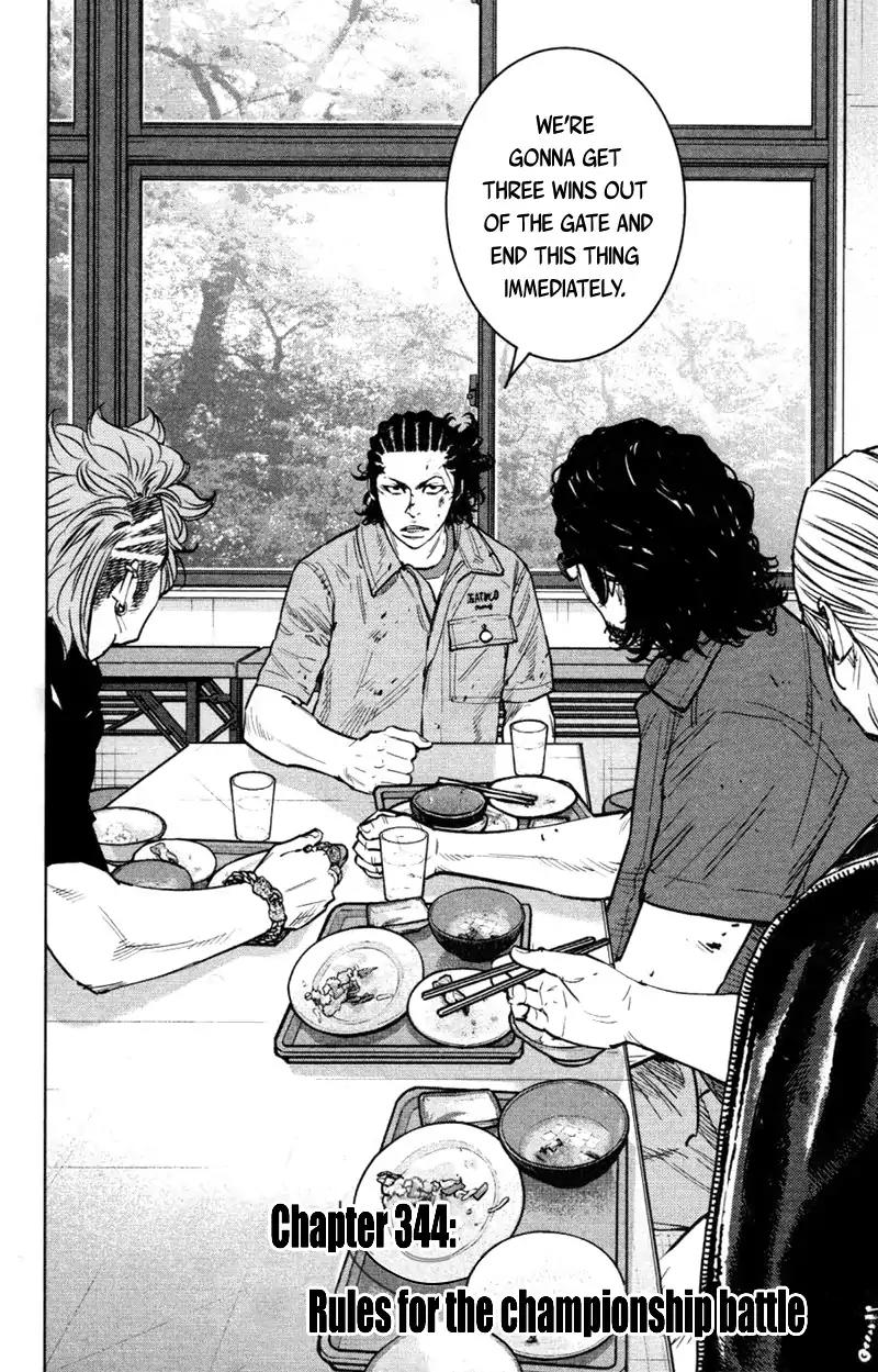 Clover (TETSUHIRO Hirakawa) Chapter 344 page 3 - Chapter 344: Rules for the championship battle