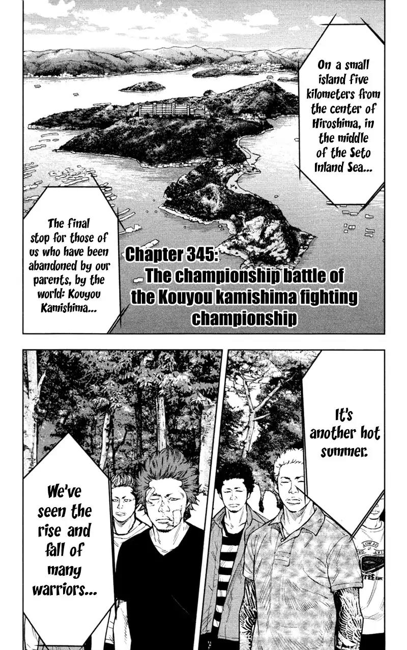 Clover (TETSUHIRO Hirakawa) Chapter 345 page 2 - Chapter 345: The Championship battle of the Kouyou Kamishima Fighting Championship