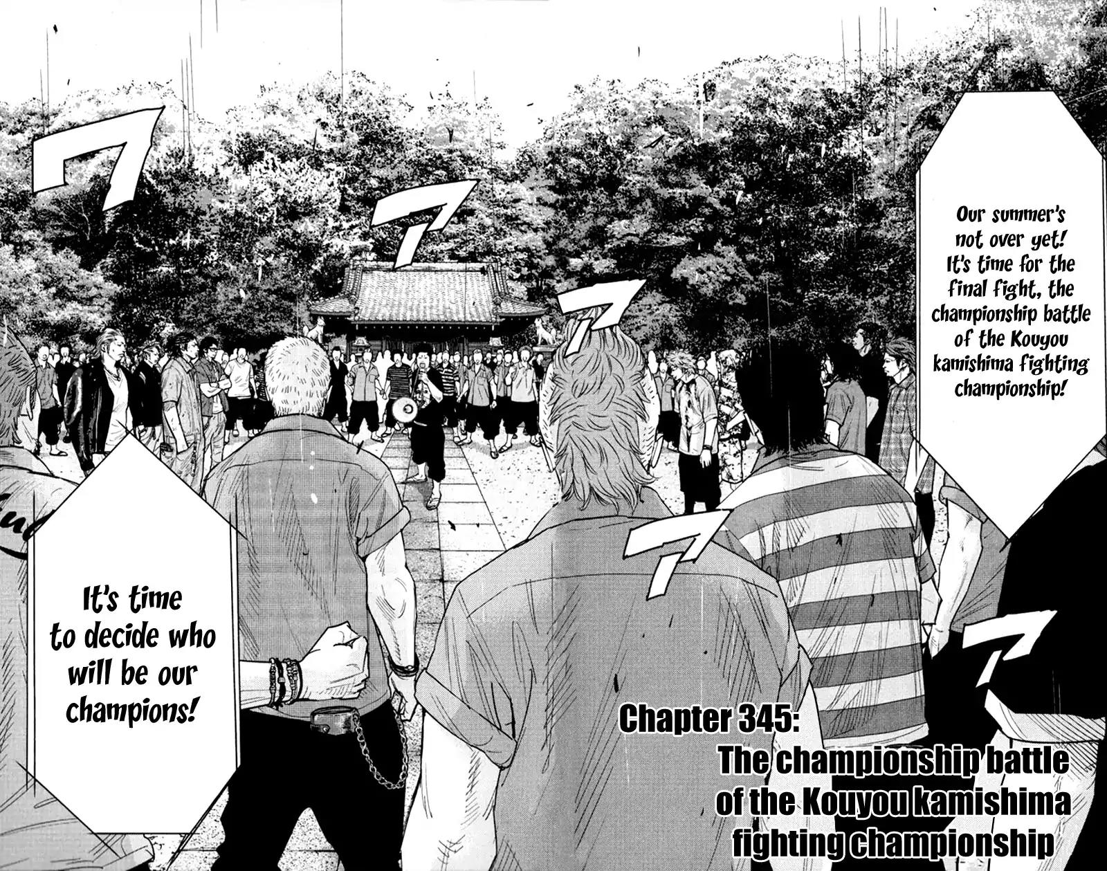 Clover (TETSUHIRO Hirakawa) Chapter 345 page 5 - Chapter 345: The Championship battle of the Kouyou Kamishima Fighting Championship