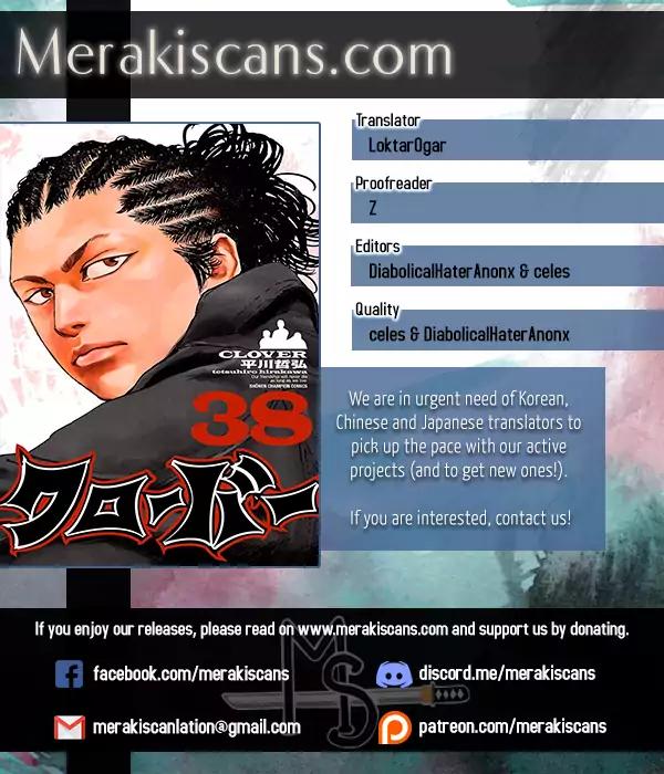 Clover (TETSUHIRO Hirakawa) Chapter 346 page 1 - Chapter 346: Championship battle of the Vanguards