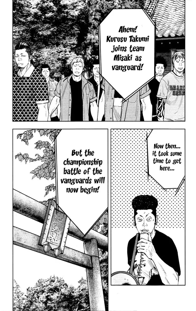 Clover (TETSUHIRO Hirakawa) Chapter 346 page 15 - Chapter 346: Championship battle of the Vanguards