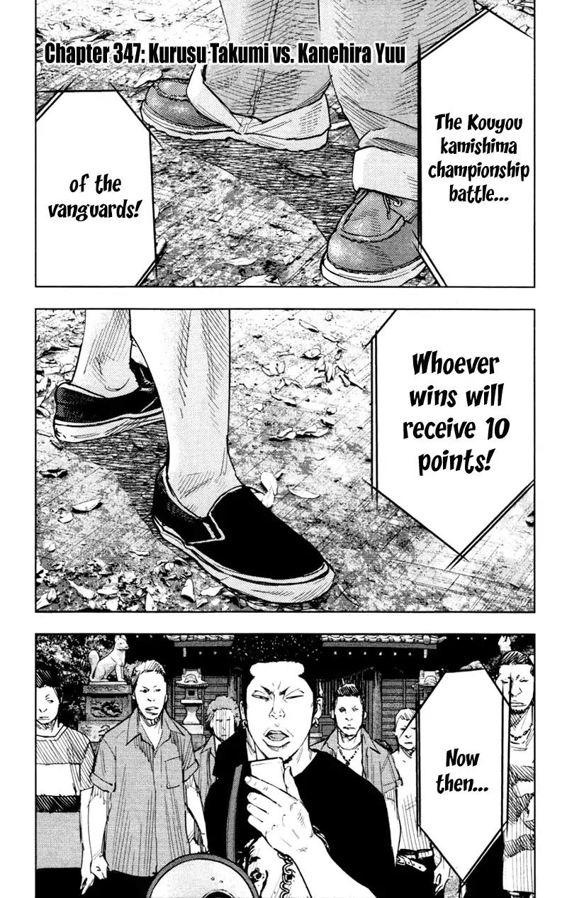 Clover (TETSUHIRO Hirakawa) Chapter 347 page 2 - Chapter 347: Kurusu Takumi vs Kanehira Yuu