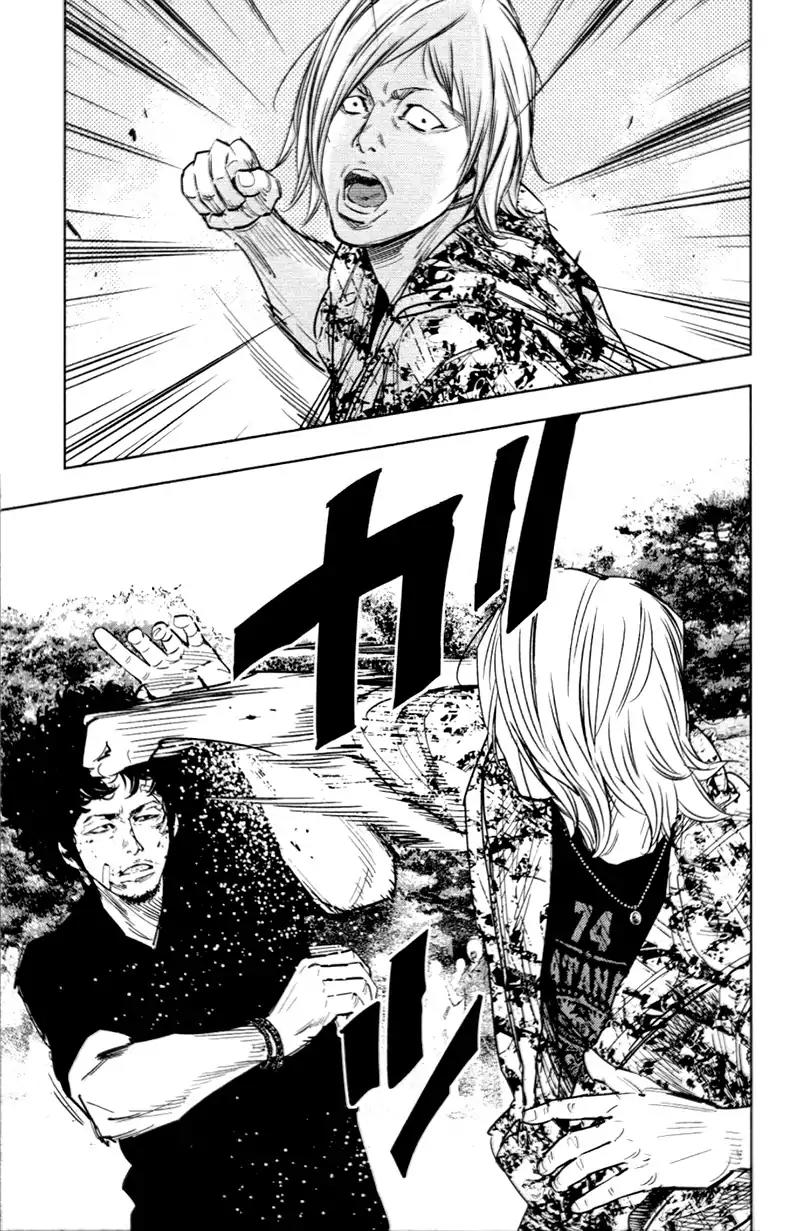 Clover (TETSUHIRO Hirakawa) Chapter 347 page 5 - Chapter 347: Kurusu Takumi vs Kanehira Yuu