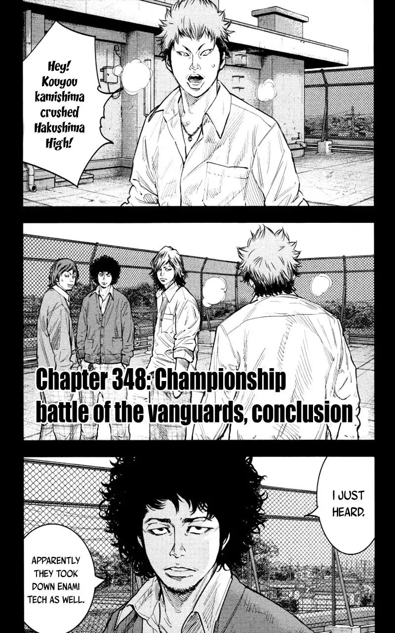 Clover (TETSUHIRO Hirakawa) Chapter 348 page 2 - Chapter 348: Championship battle of the vanguards, conclusion