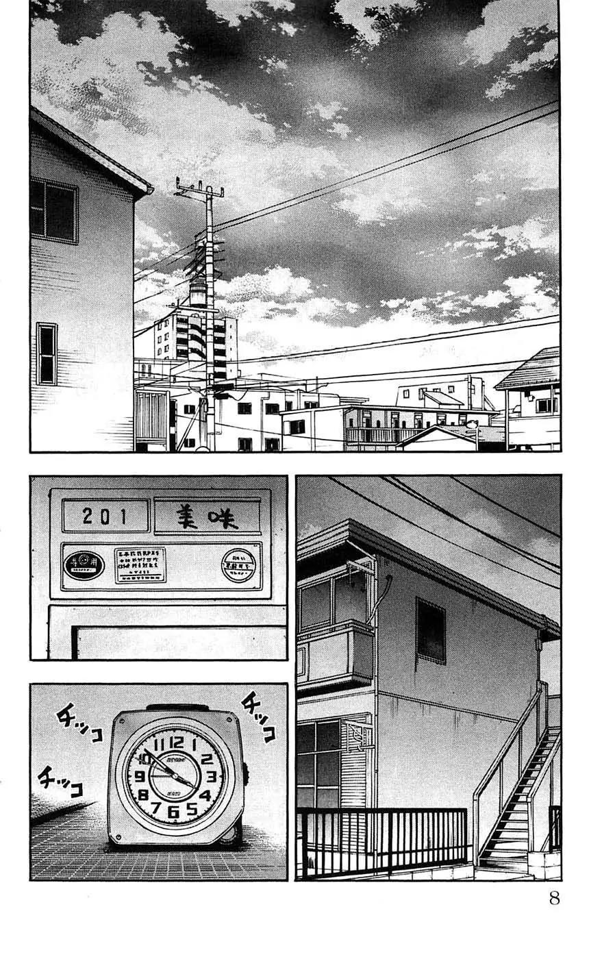 Clover (TETSUHIRO Hirakawa) Chapter 35 page 11 - Chapter 35 : Hayato's day off